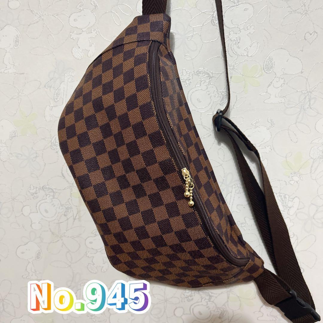 ハンドメイド　市松模様　ボディバッグ