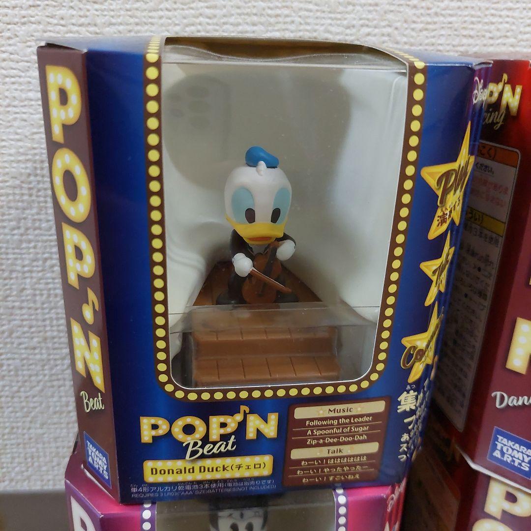 POP'N Beat まとめ フィギュア