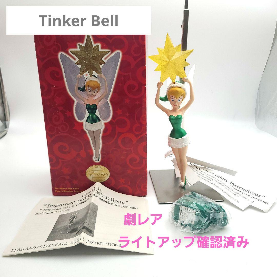 【激レア希少】Tinker Bell ライトアップフィギュア　ティンカーベル