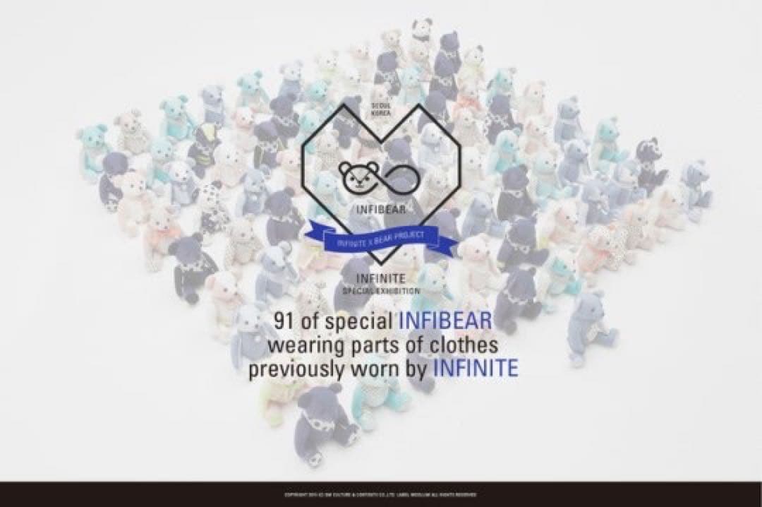 INFI BEAR.41 WOOHYUN ぬいぐるみ　INFINITE