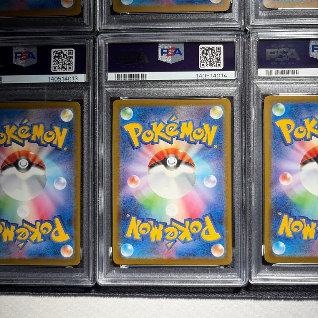 ポケモンカード　マクドナルド　ピカチュウほかPSA10　６連番