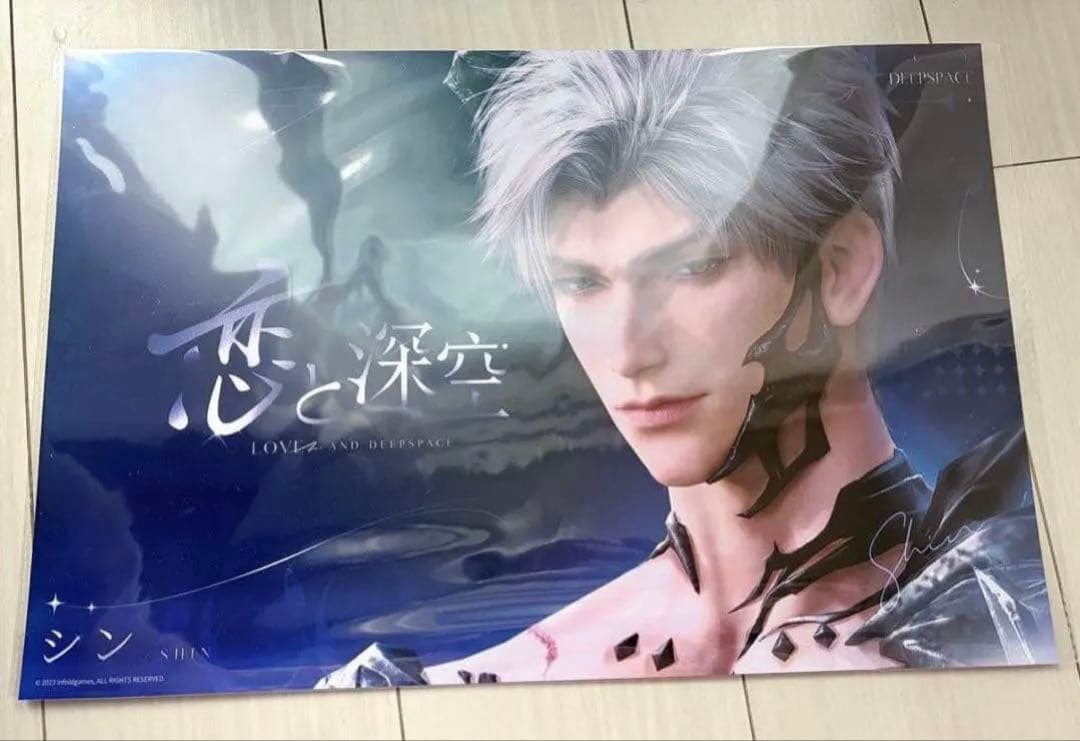 【即購入可】公式正規品　TGS ゲームショウ 恋と深空 アクリル　ポスター シン