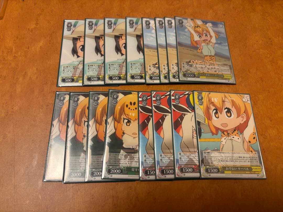 けものフレンズ　デッキ