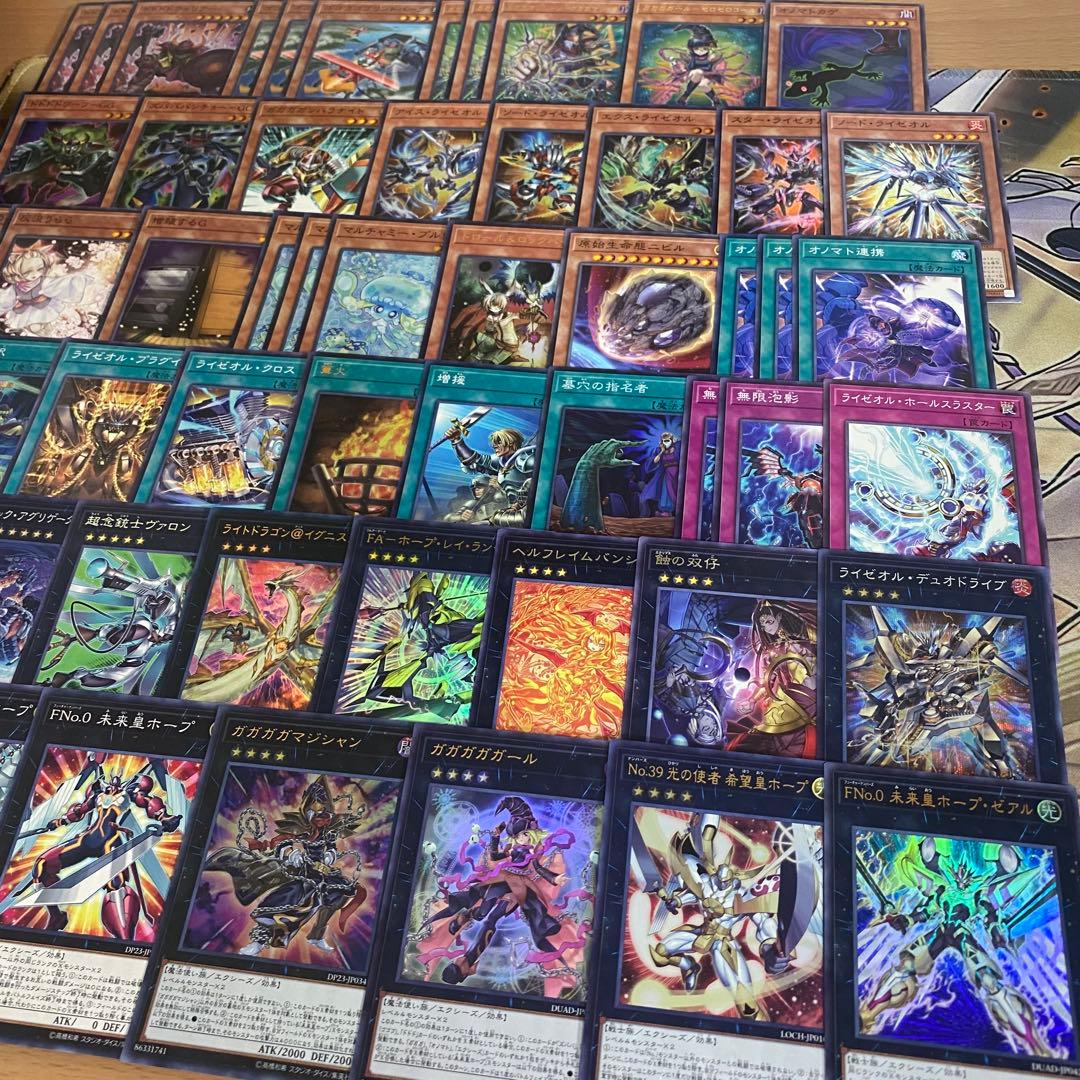 本格構築 オノマトライゼオル デッキ ガガガガール-ゼロゼロコール ホープゼアル