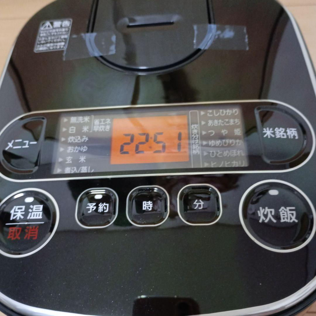 アイリスオーヤマ　炊飯器　5.5合炊き
