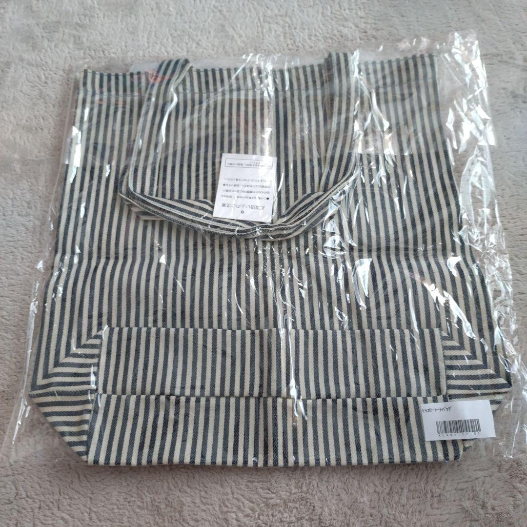 今井翼　グッズ　まとめ売り
