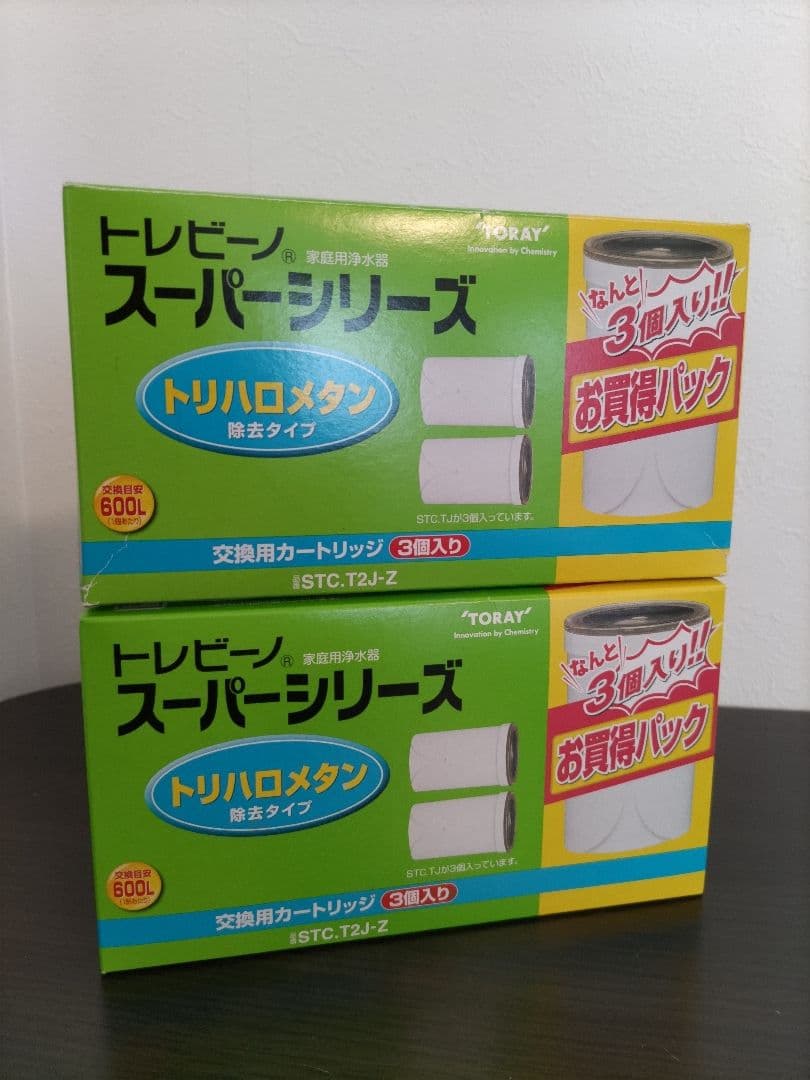 TORAY トレビーノ スーパシリーズ カートリッジ 3個入り×２