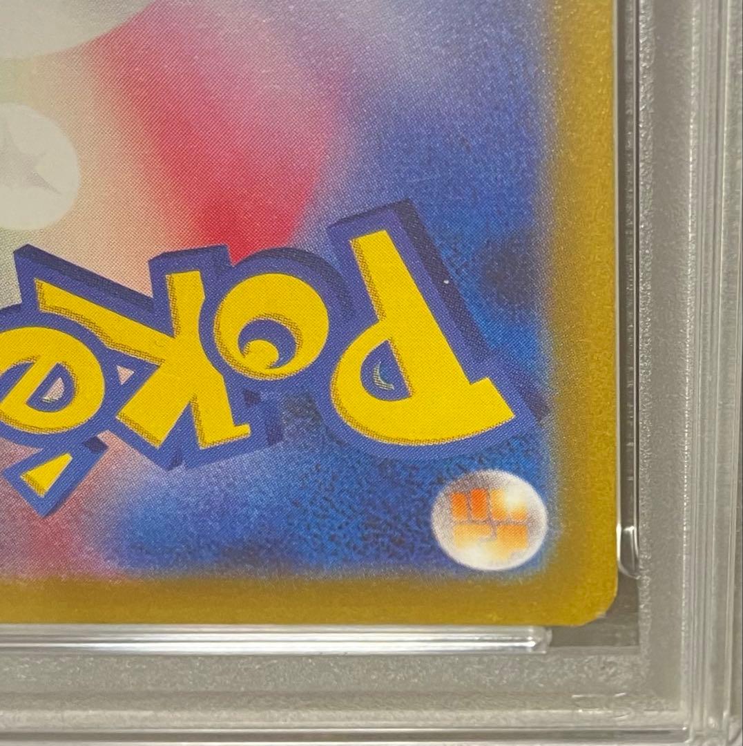 【日本トレカ当選✨】PSA10 エンテイV SAR 完全未開封・未開封品✨