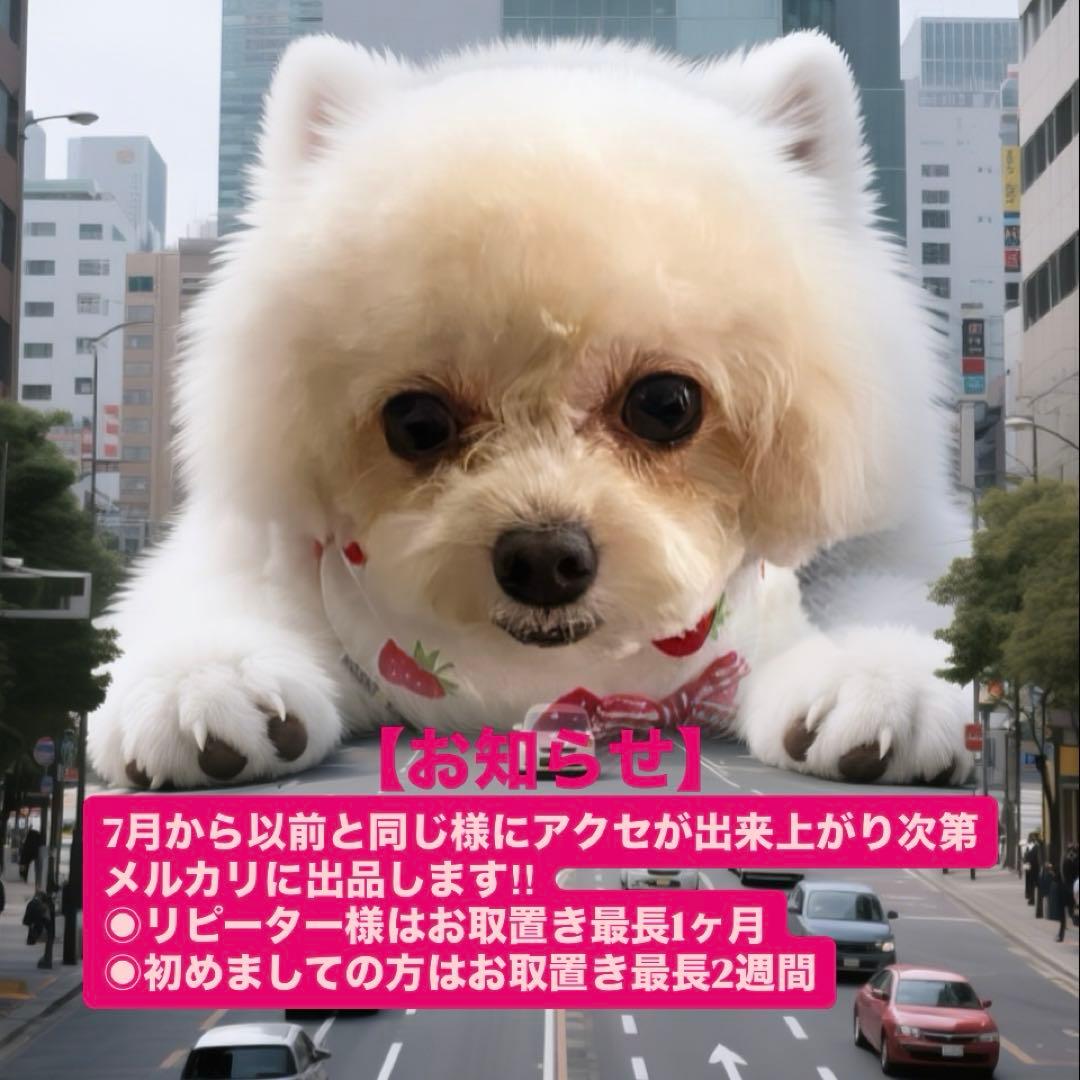 ❤️7月からの変更のお知らせ❤️