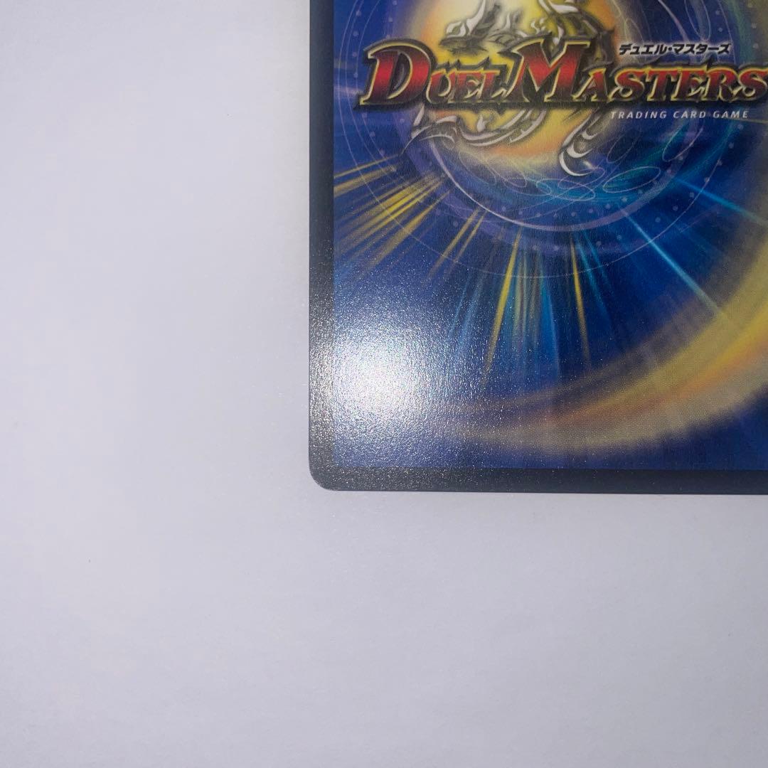 悪魔神バロム　初期　1186