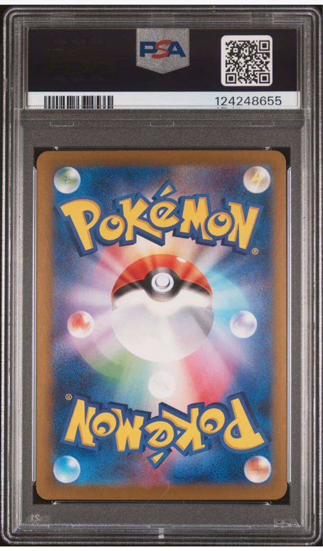 【PSA8】ゼイユ SAR SV6 変幻の仮面 130/101