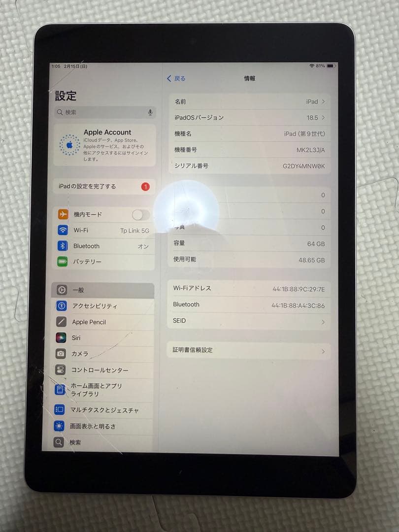 iPad シルバー 本体 画面ひび割れあり　代9世代64GB