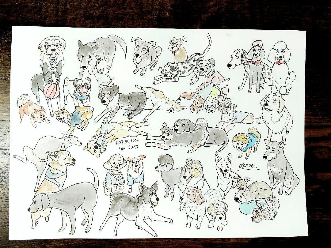 ま*け様 【DOG SCHOOL　第一期生　水彩画ver 】