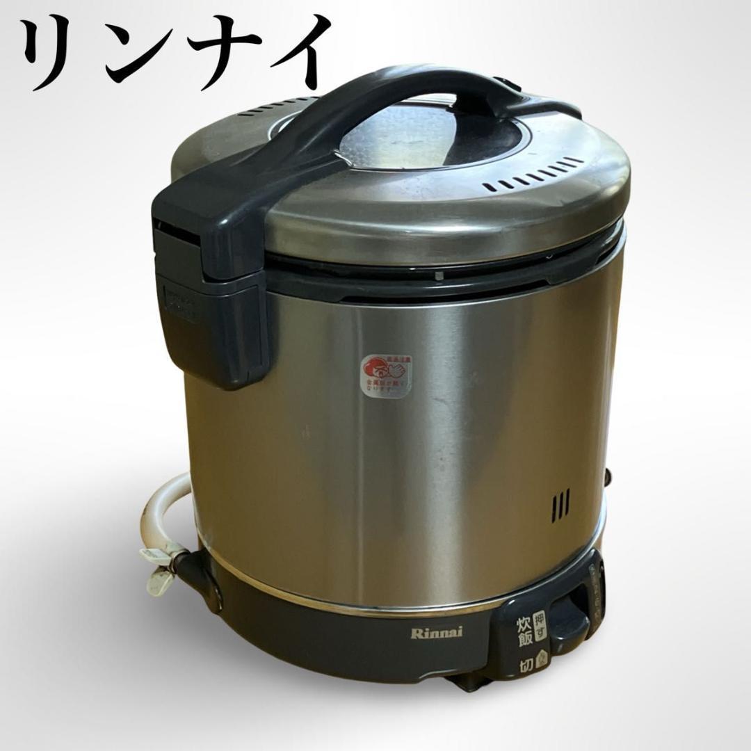 リンナイ こがまる ガス炊飯器 都市ガス RR-100GS 一升炊飯器