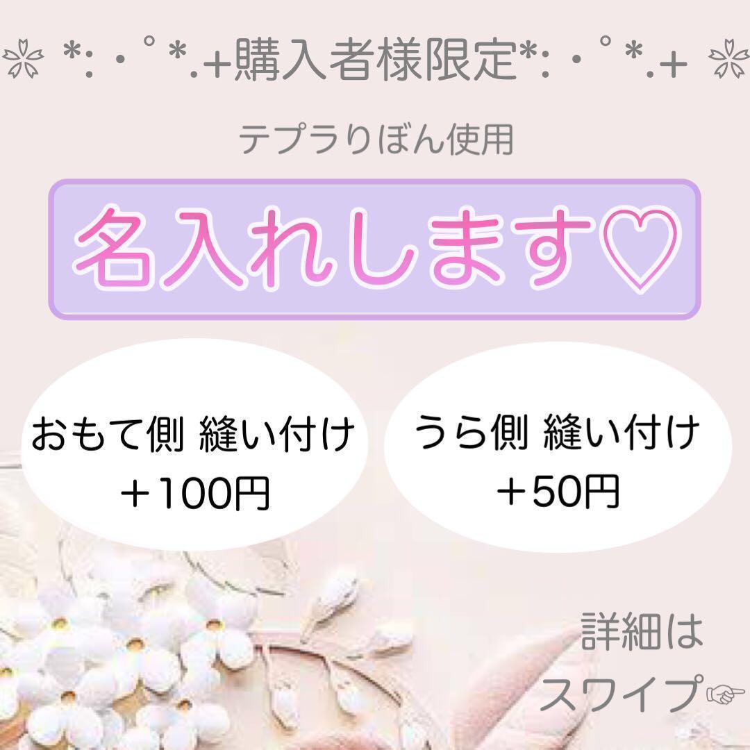 Aiii♡様　いちご　白地に赤いちご　/くすみピンク　オーダー　③