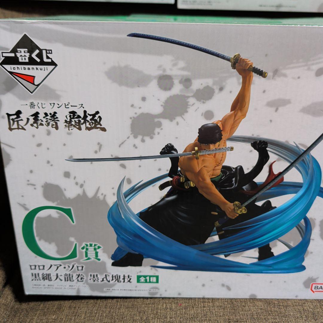 一番くじ ワンピース フィギュアセット ゾロ、シャン