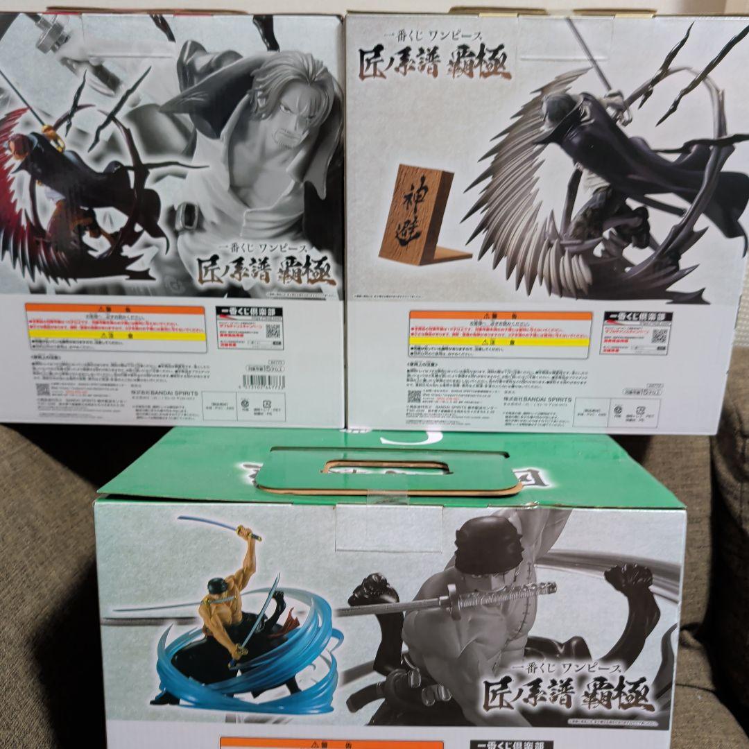一番くじ ワンピース フィギュアセット ゾロ、シャン