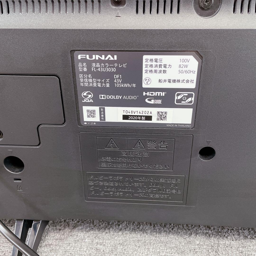 FUNAI 43V型 4K対応 液晶テレビ FL-43U3030 リモコン付き
