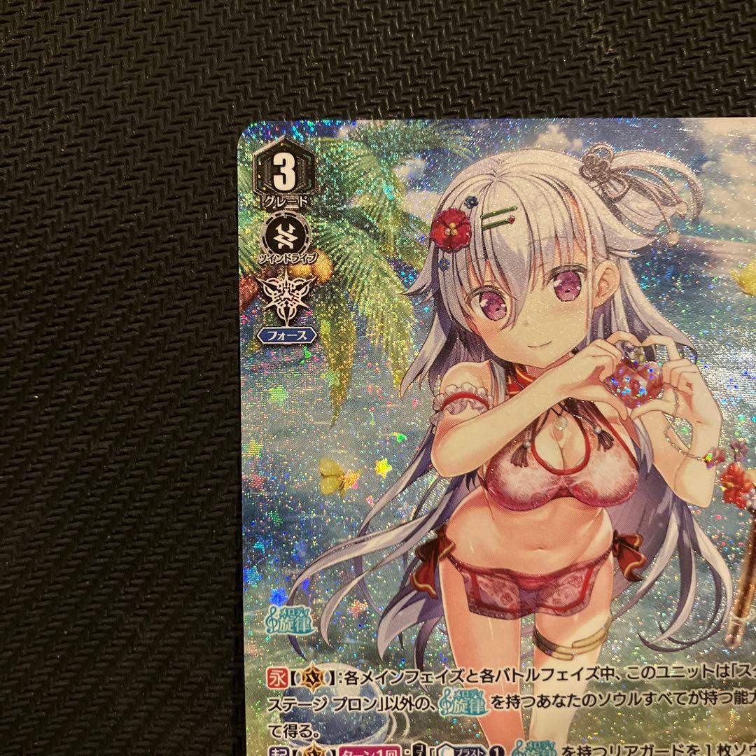 最安値 ヴァンガード スターonステージ プロン SP