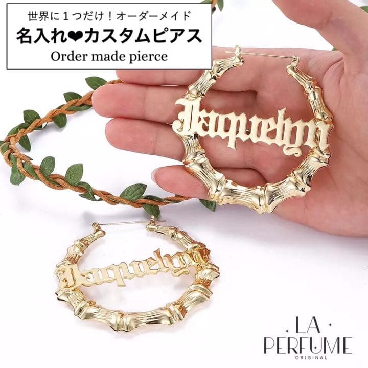 名入れ♡バンブーフープピアス✨存在感大♡イニシャル✨カスタムピアス 手作り
