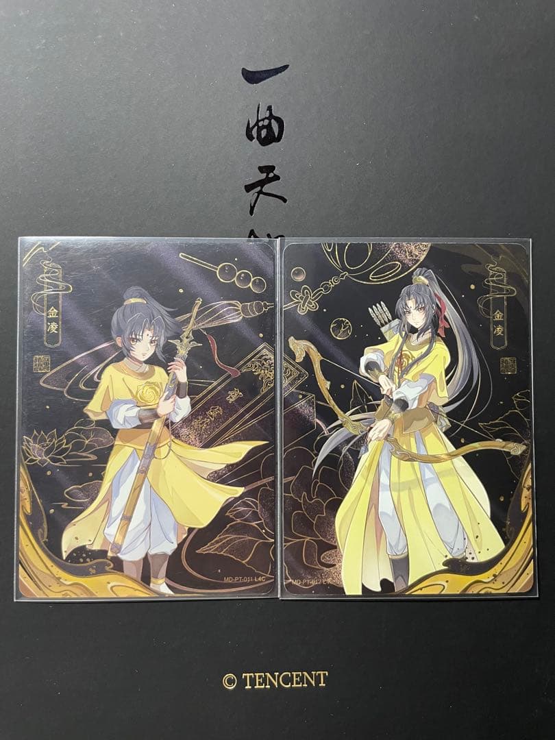 日本国内超稀少！『魔道祖師』公式ライセンスコレクションカードセット（全12枚）！