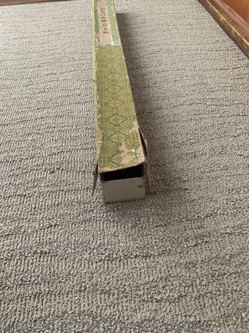 掛軸　十八羅漢　董甚八　縦 約200cm 横 約74cm