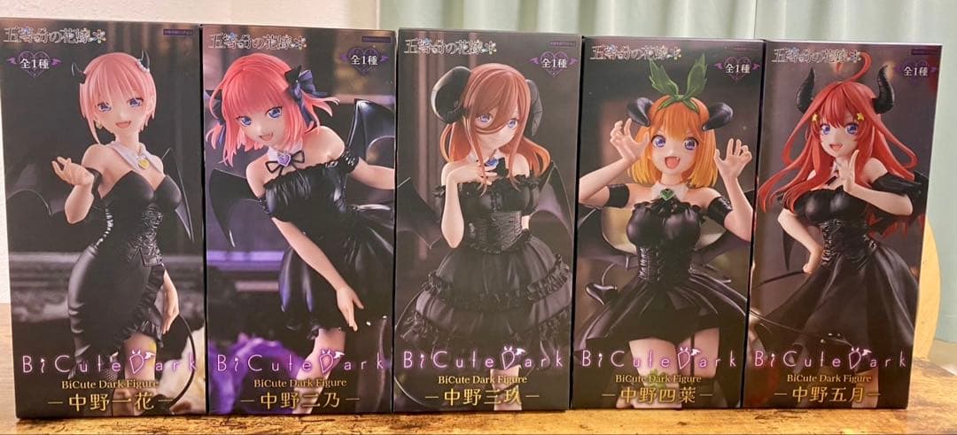 五等分の花嫁 BiCute Dark Figure 中野一花 コンプリートセット