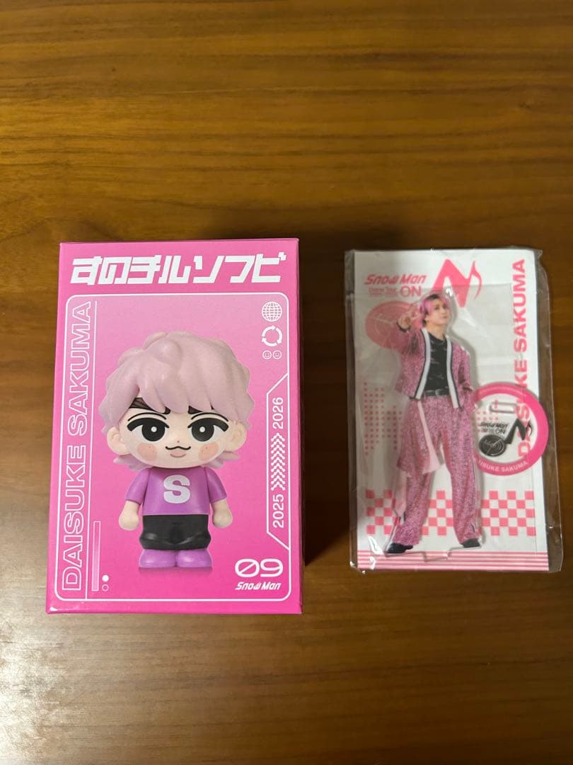 【バラ売不可】Man 佐久間大介 ソフビ アクスタ ステッカー2種