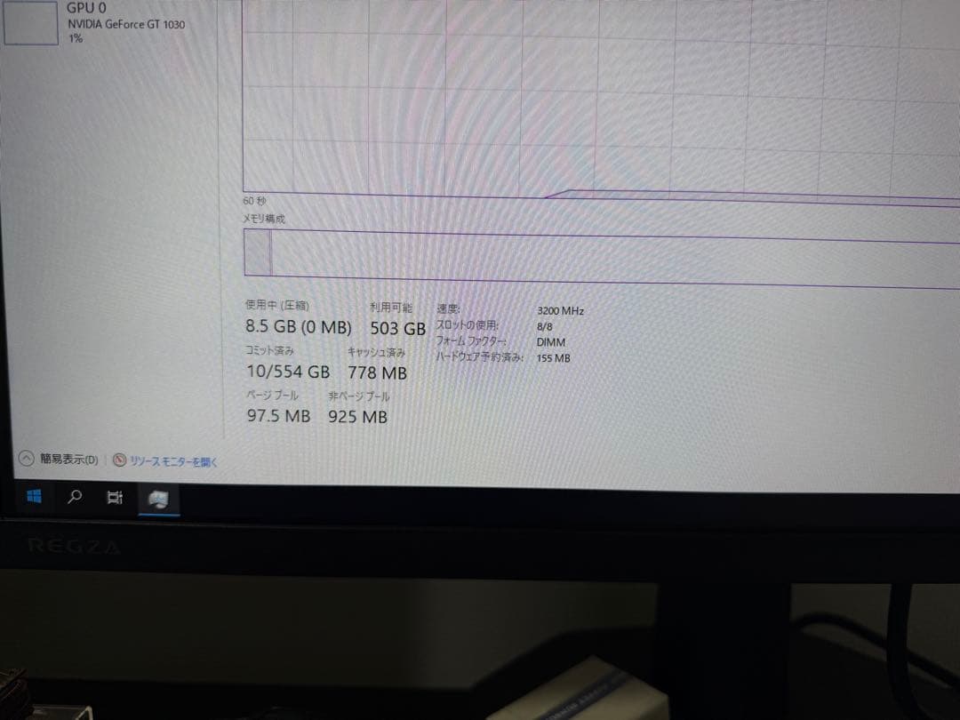 Ks PCメモリ 4枚