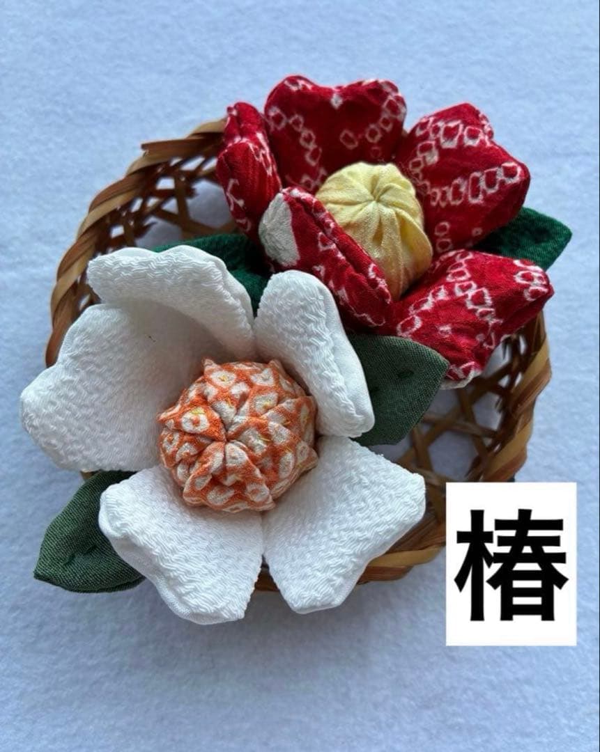 合計16点