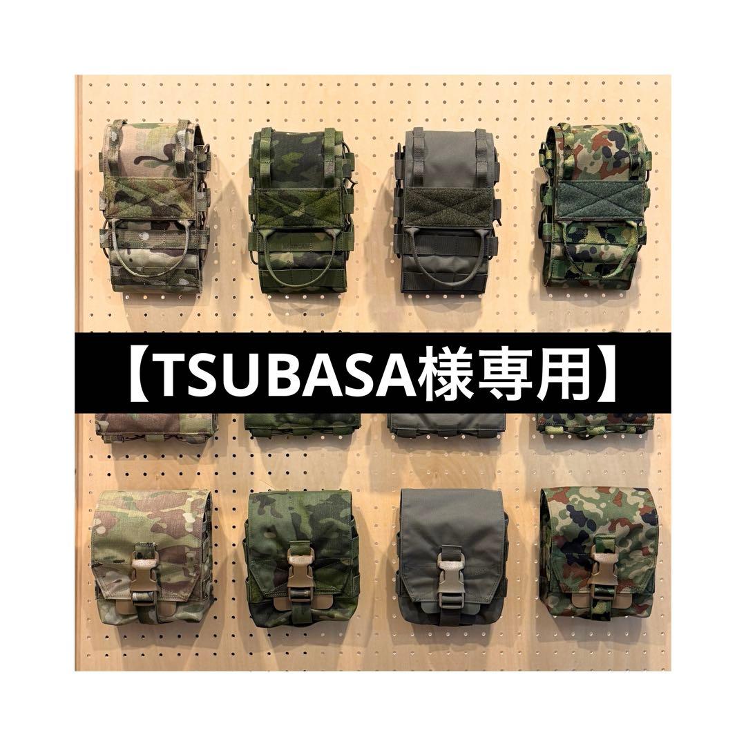 【TSUBASA】ブローアウトキット セミオーダー品