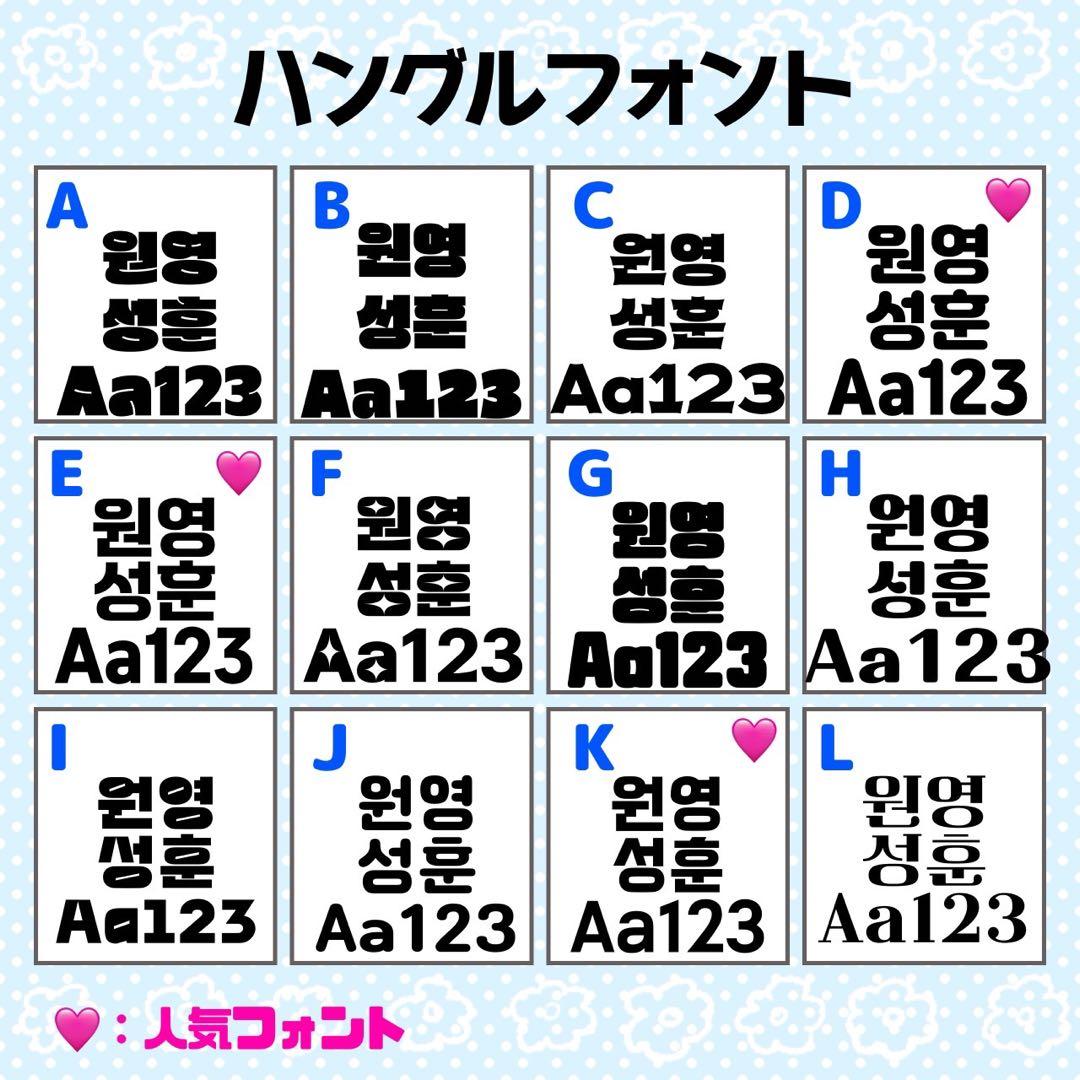 sa.様 団扇 団扇文字 うちわ うちわ文字 文字パネル オーダー 団扇屋