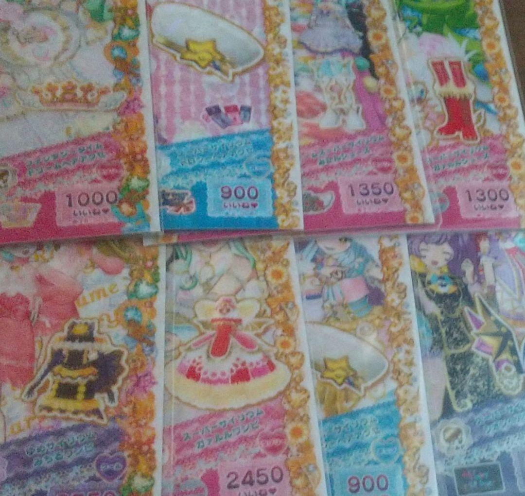 プリパラ プリチャン まとめ売り