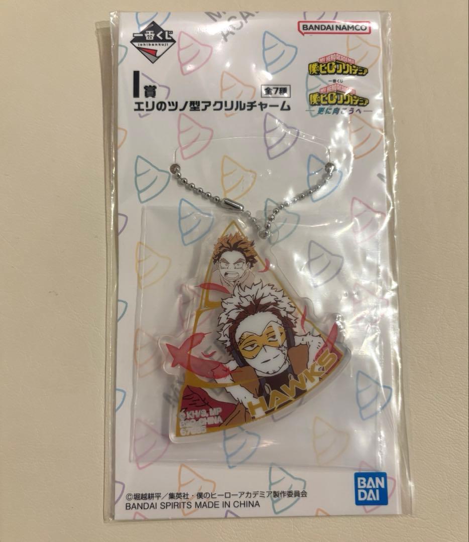 僕のヒーローアカデミア 更に向こうへ E賞 いずく＆かつき おまけ付き