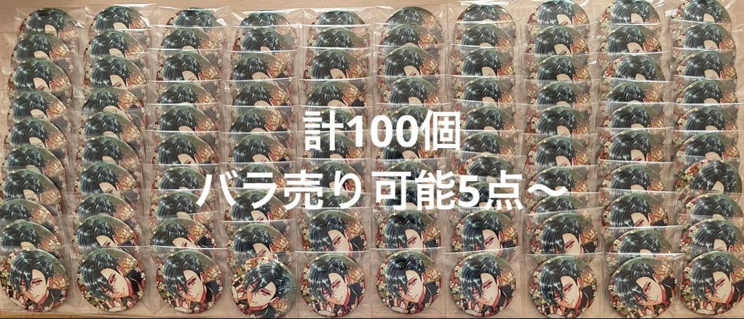 悪魔執事と黒い猫 あくねこ ハウレス Strawberry 缶バッジ