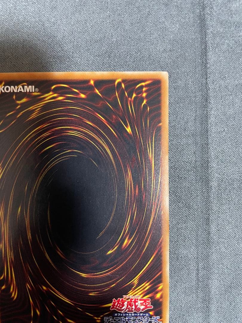 遊戯王　バスター・ブレイダー　レリーフ　アルティメットレア 3期