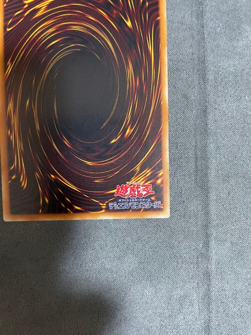 遊戯王　バスター・ブレイダー　レリーフ　アルティメットレア 3期