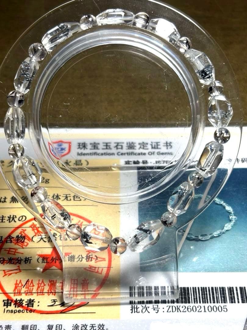 【極上品】　スティブナイトインクォーツブレスレット