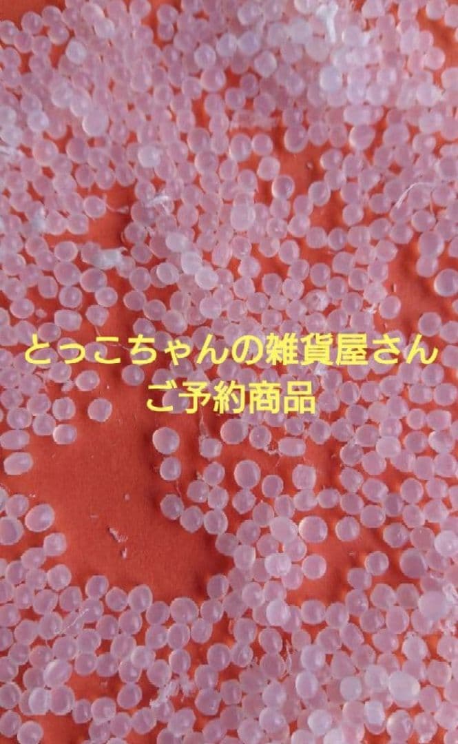 とっこちゃんの雑貨屋さんご予約商品②