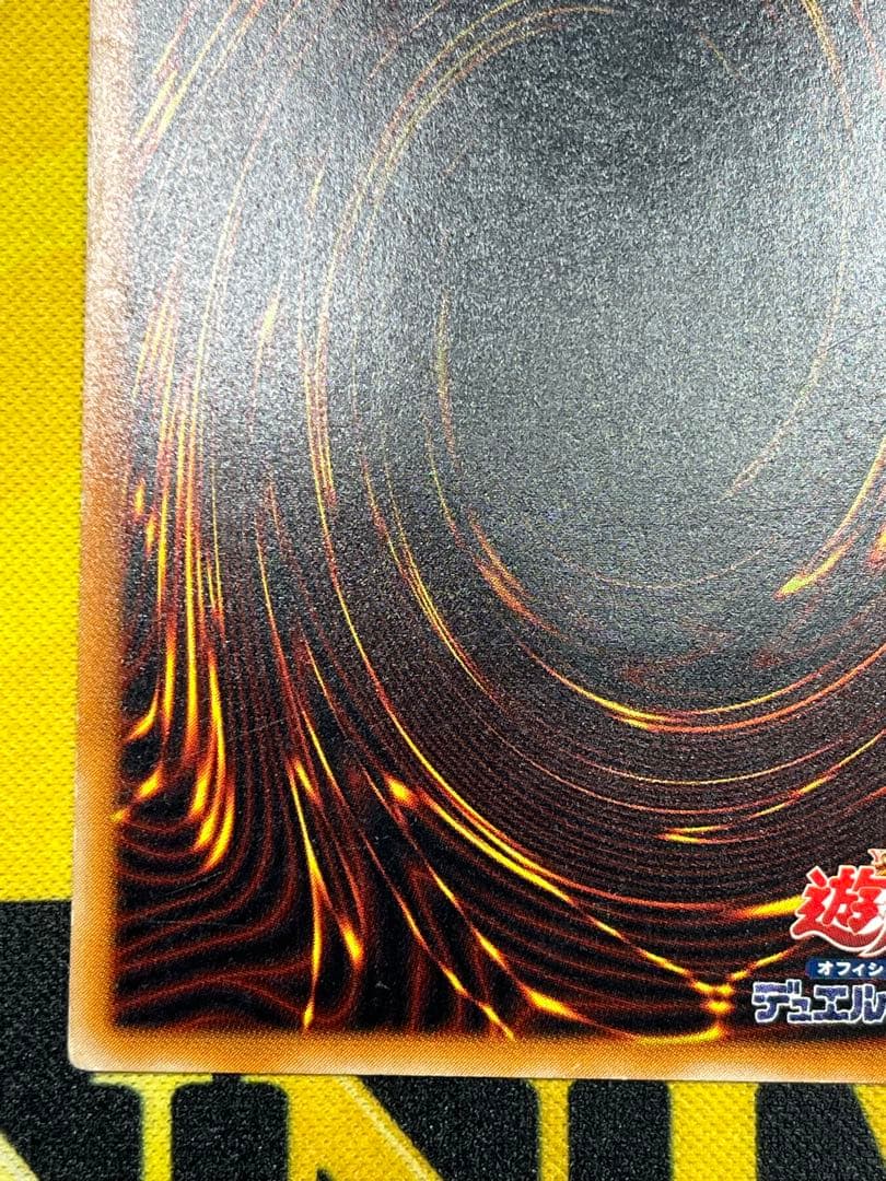 遊戯王　真紅眼の黒竜　レリーフ　301-056