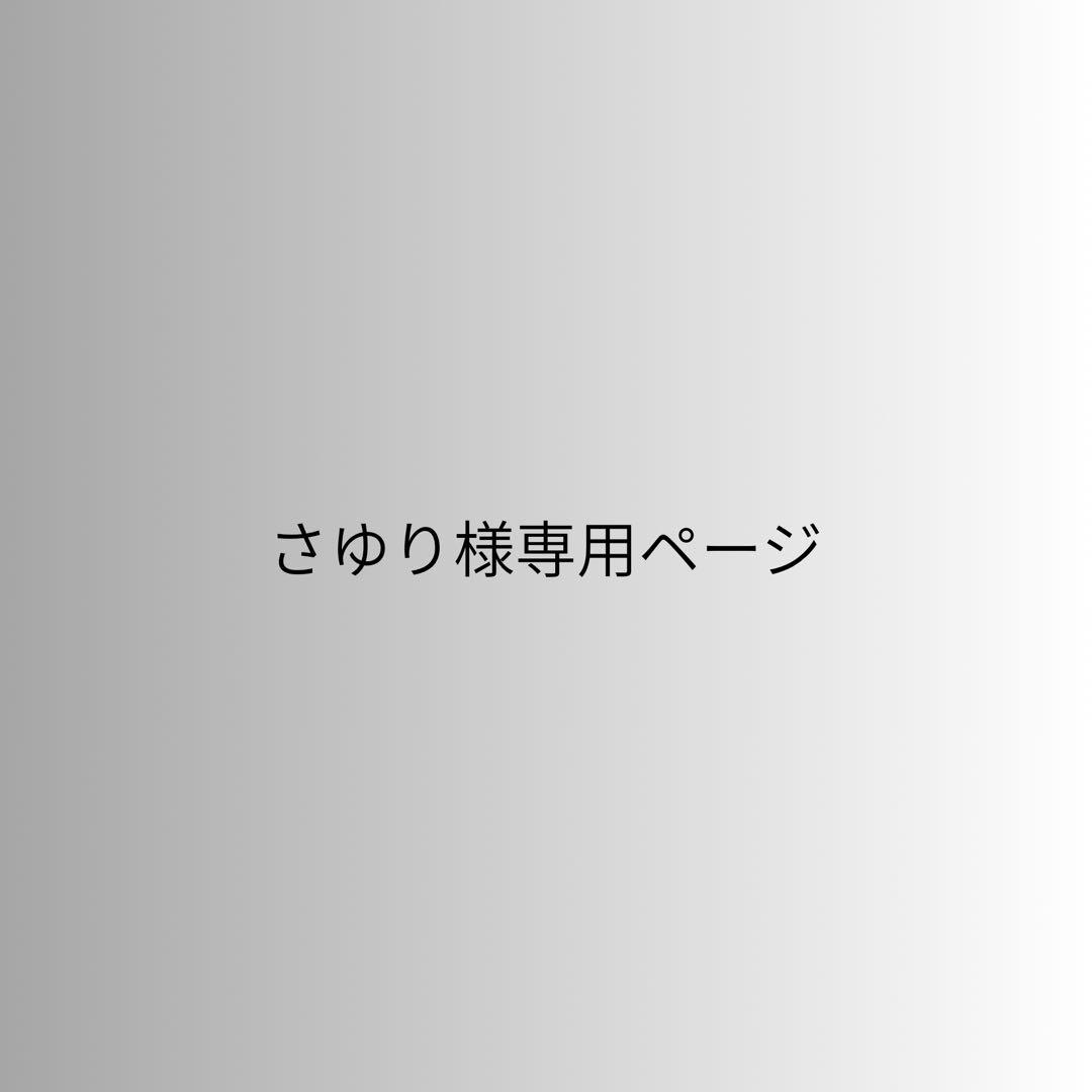 【さゆりページ】ビッグリボン仕切りバッグ　モカベージュ