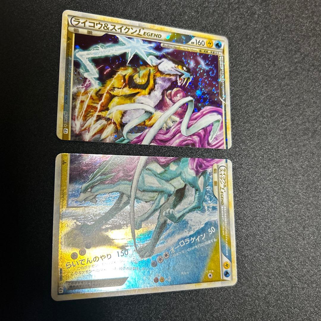 ライコウ＆スイクンＬＥＧＥＮＤ ☆ L2 よみがえる伝説 068/080