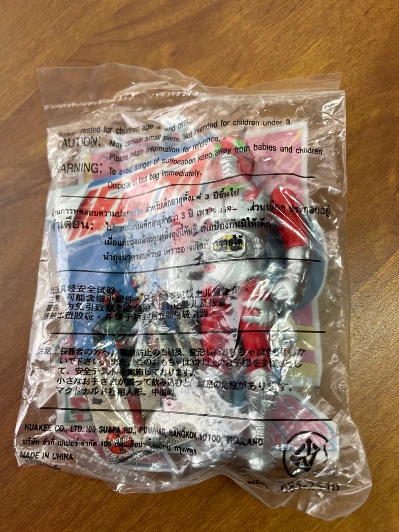 【激レア】 未開封　仮面ライダーフィギュア 12種　海外セブンイレブン限定