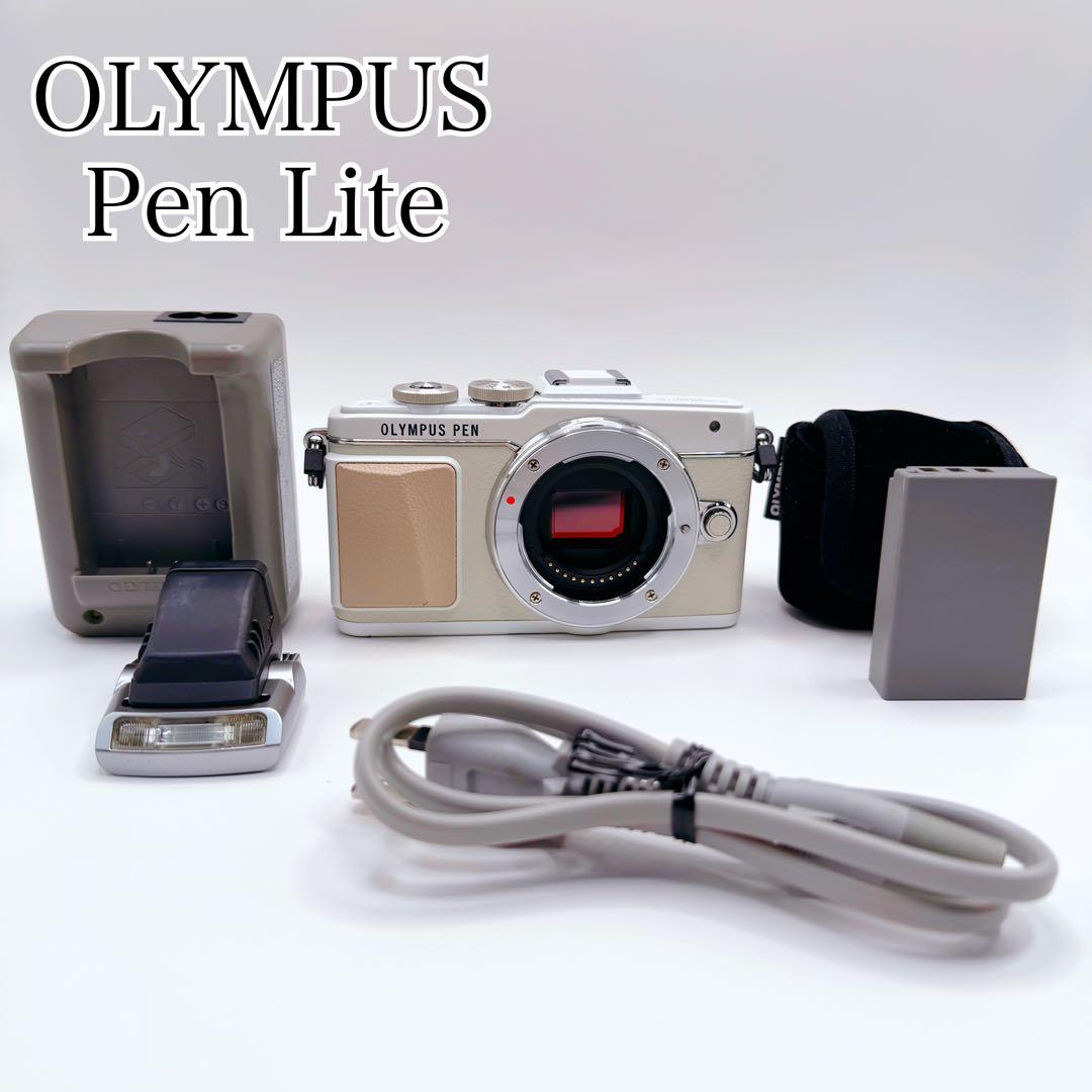 【極美品】OLYMPUS PEN LITE E-PL7 ミラーレス 動作確認済み