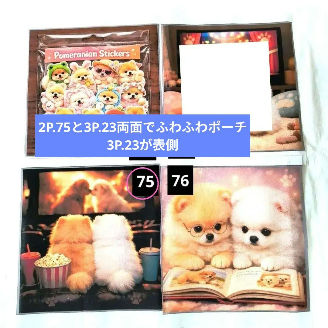 きゃんべる様】ハンドメイドオーダー製作用パネル生地