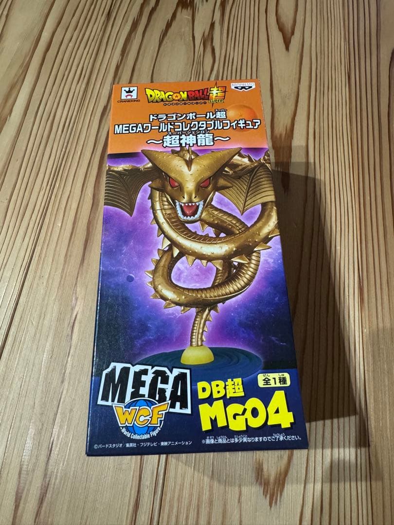 ドラゴンボール　MEGA WCF 超神龍 未開封　箱小傷フィギュア