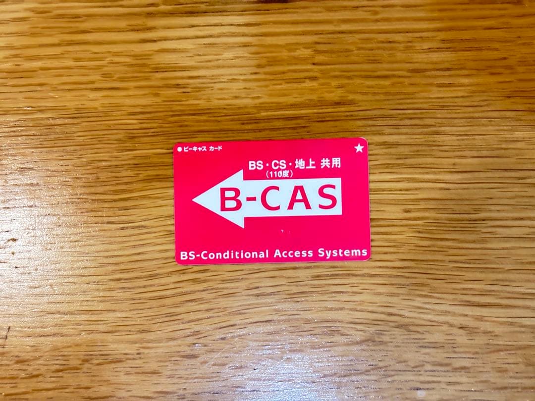 ソニー ブルーレイレコーダー BDZ-ZW1500