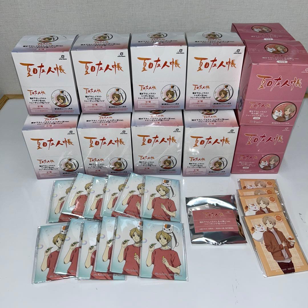 【新品未開封】夏目友人帳 缶バッジBOX シャボン玉12/冬の装い4 特典付