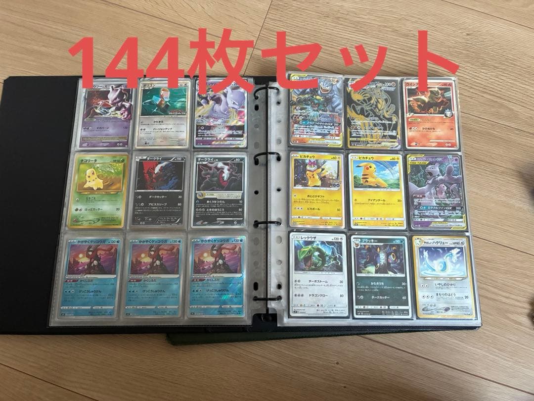 ポケカ　引退品　まとめ売り　ブラッキー　ピカチュウ　レックウザ　ミュウ