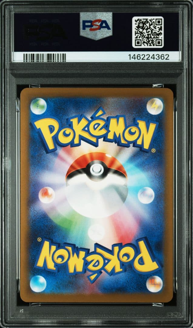 PSA10 ピカチュウex 006/23 コロちゃおver
